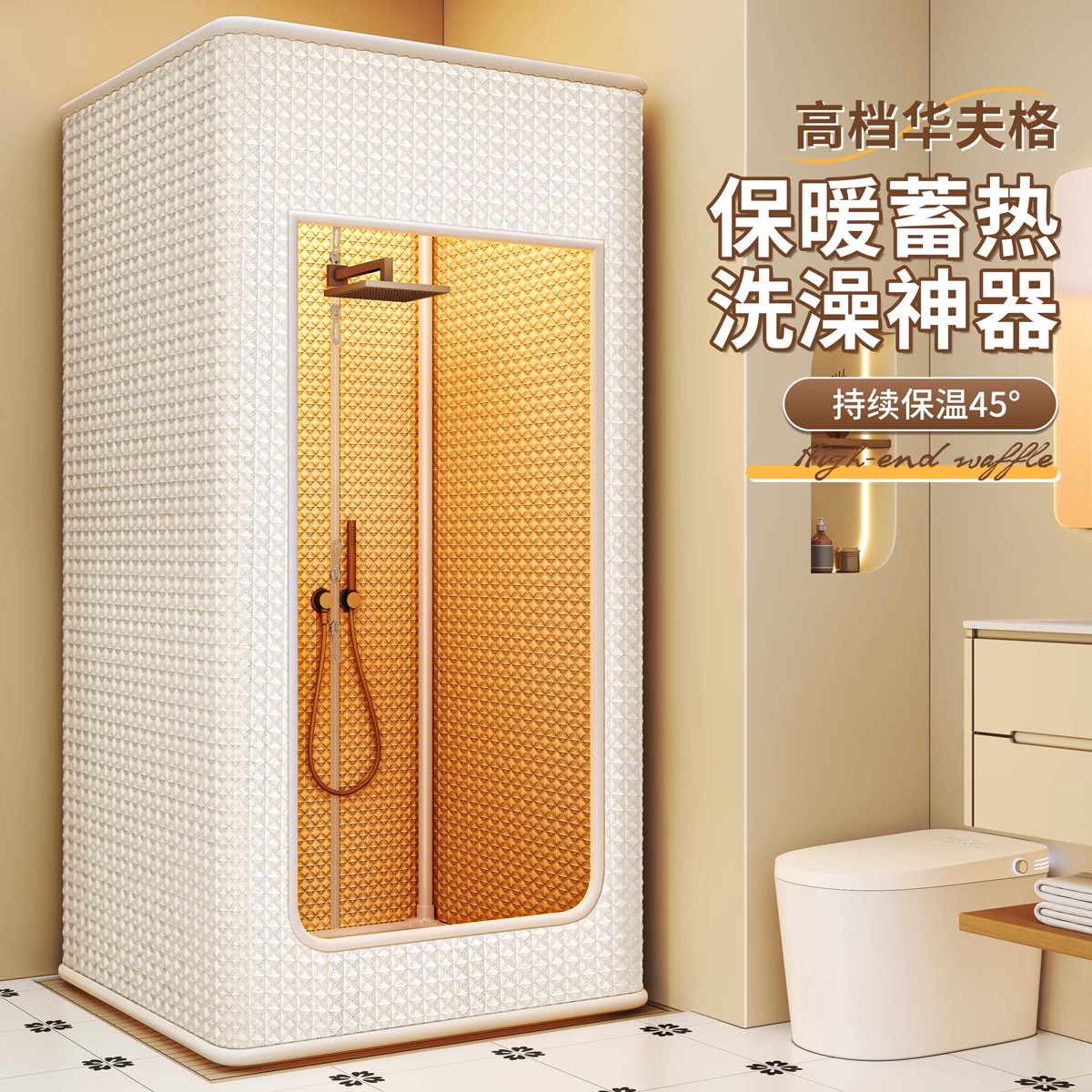 秋冬加厚夹棉保暖浴罩家用洗澡保温浴帐免打孔浴室防水防霉浴帘罩