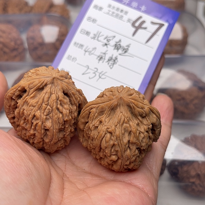 文玩核桃把件北**鱼翻天印