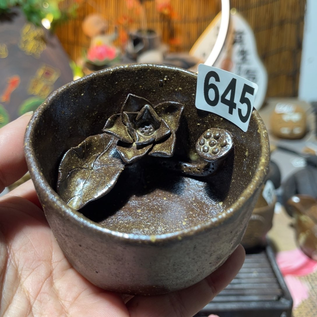 木村信弘柴烧保平