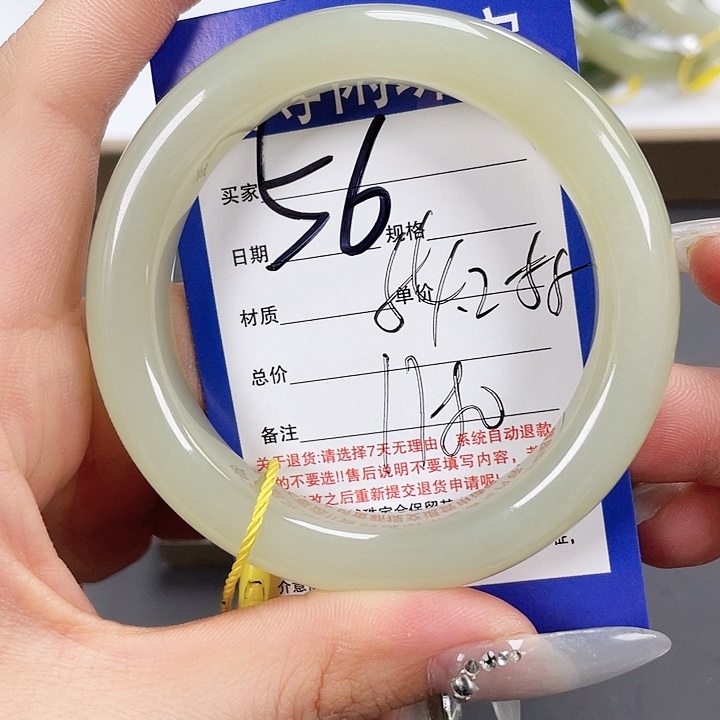 和田玉未镶嵌手镯