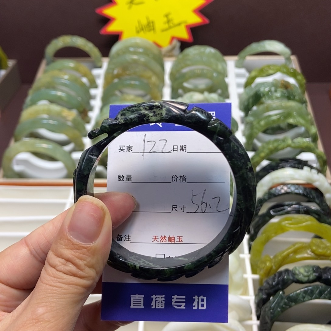 蛇纹石玉手镯未镶嵌