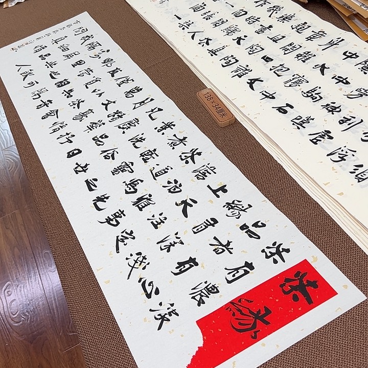 书法子墨艺术刘相玉书法作品