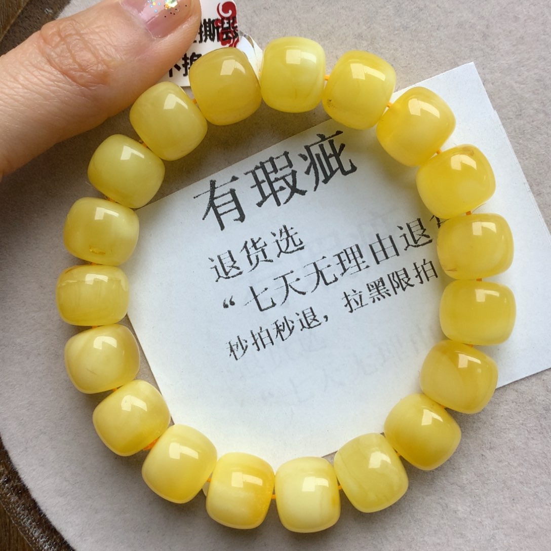 琥珀珠宝奇石未镶嵌9