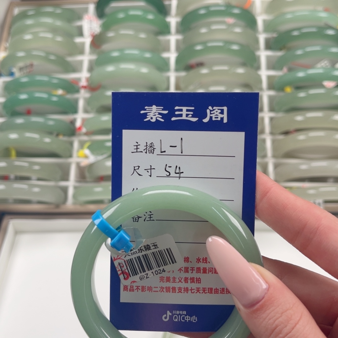 东陵石未镶嵌手镯