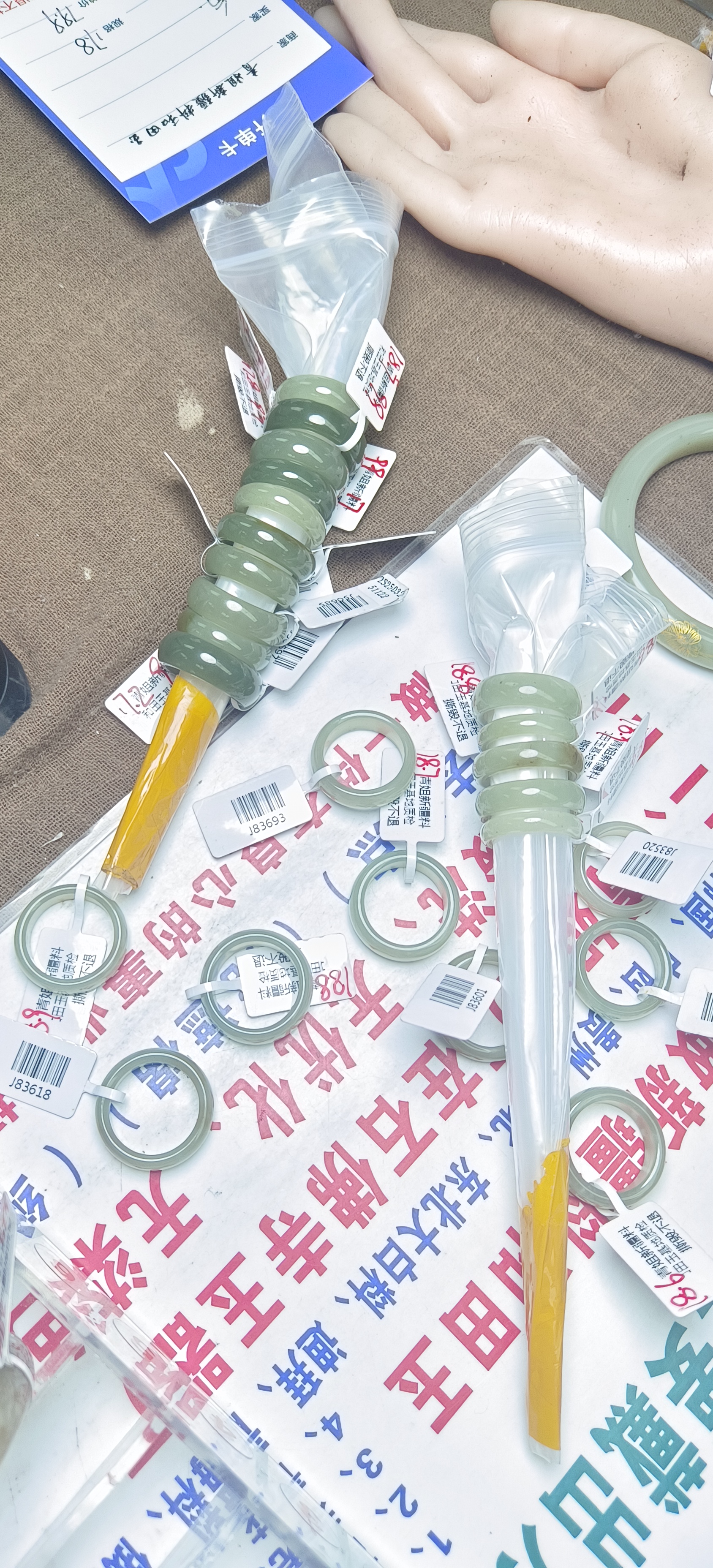 天然和田玉戒指戒圈圈多样性发货拍一发一