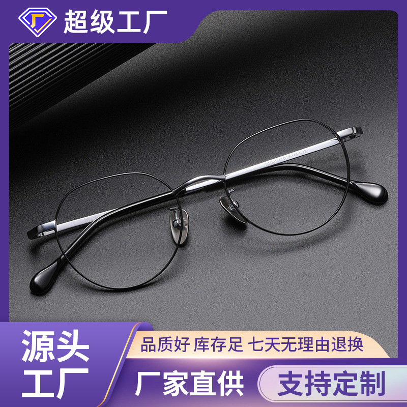 日系手工超轻纯钛近视眼镜框DATA高级感复古大框显瘦防蓝光眼睛架