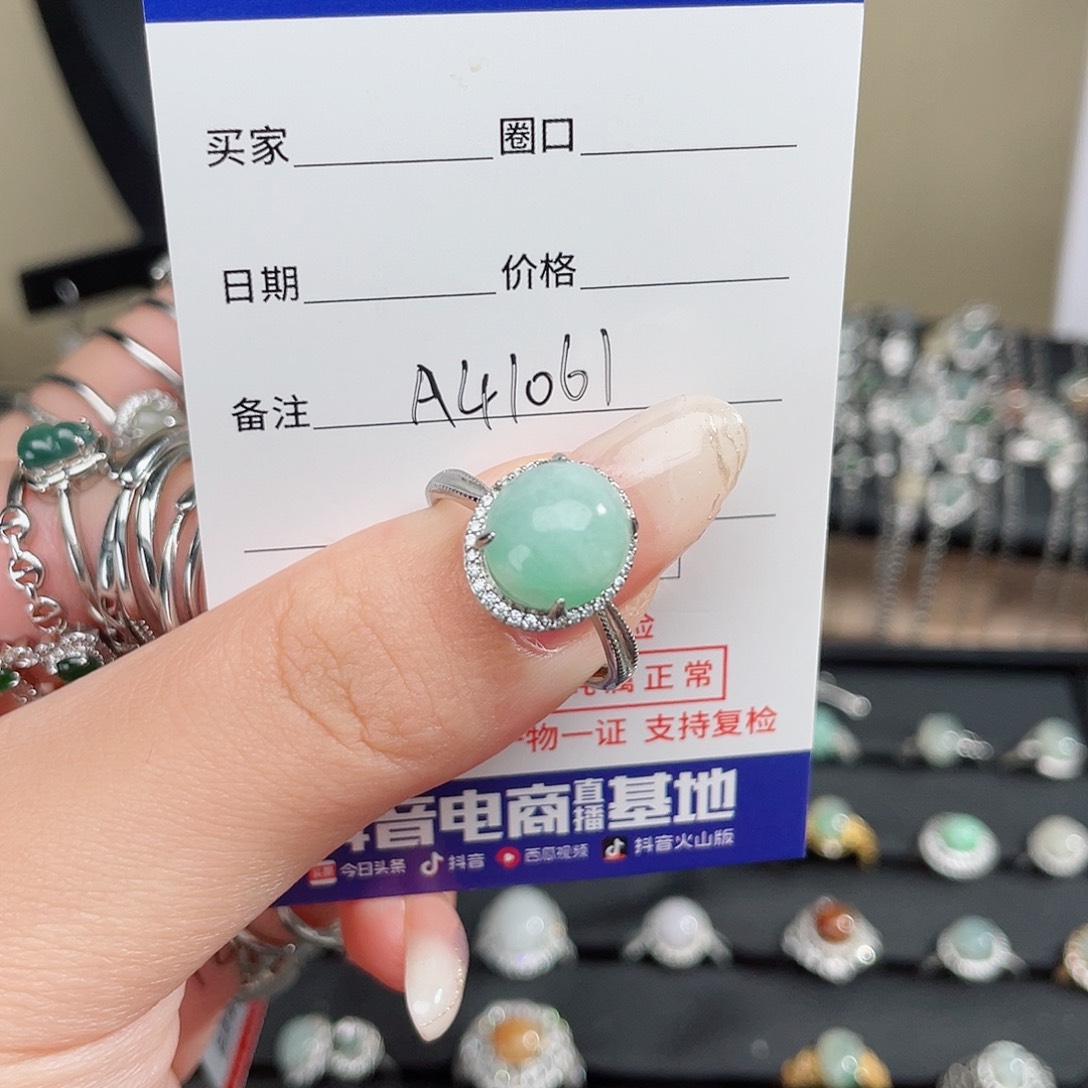 向***生翡翠戒指未镶嵌天然翡翠戒指a41061