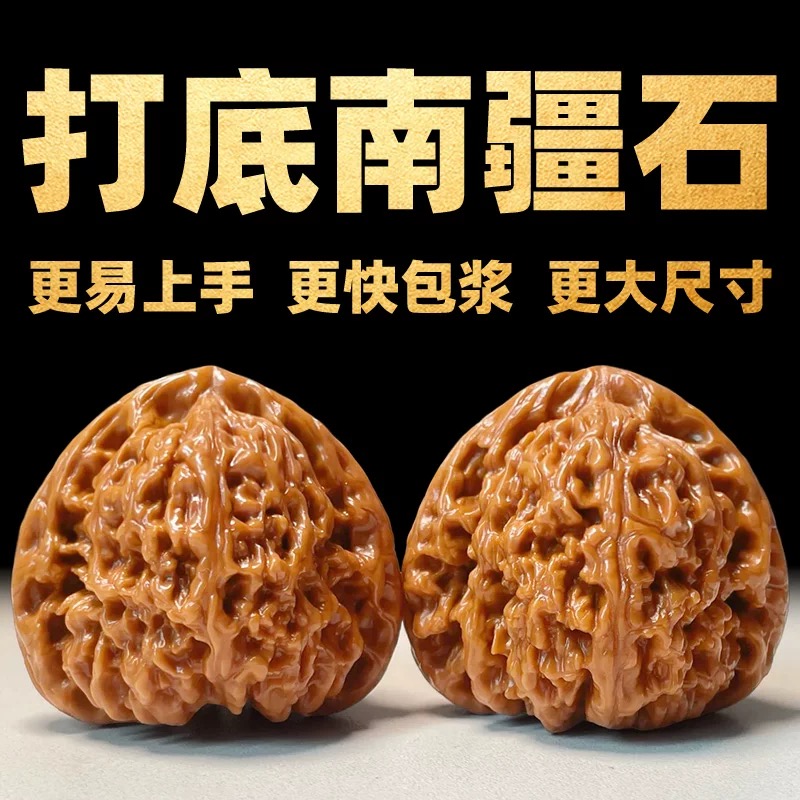 南疆石狮子头核桃文玩老树喷砂打底手盘野生古玩手把件精品收藏级