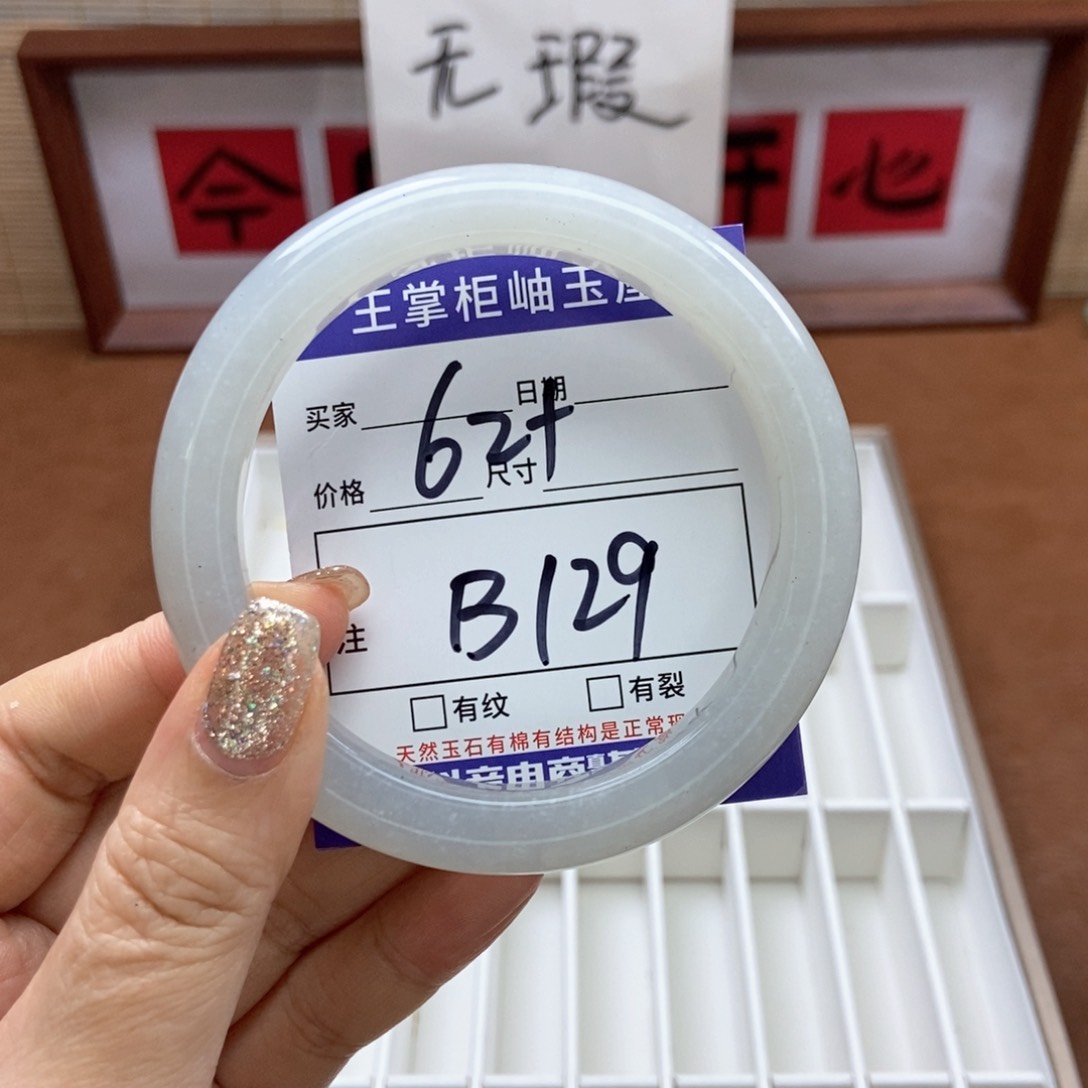 岫玉手镯手镯未镶嵌