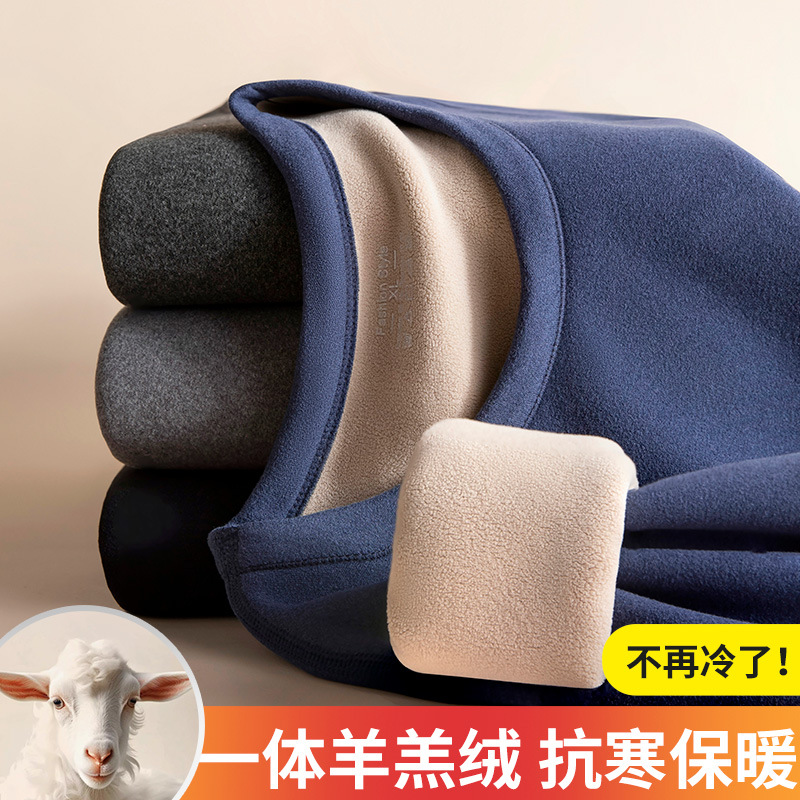 保温保暖冬季套装男士内衣加厚打底秋衣秋裤男式羊羔绒内穿防寒