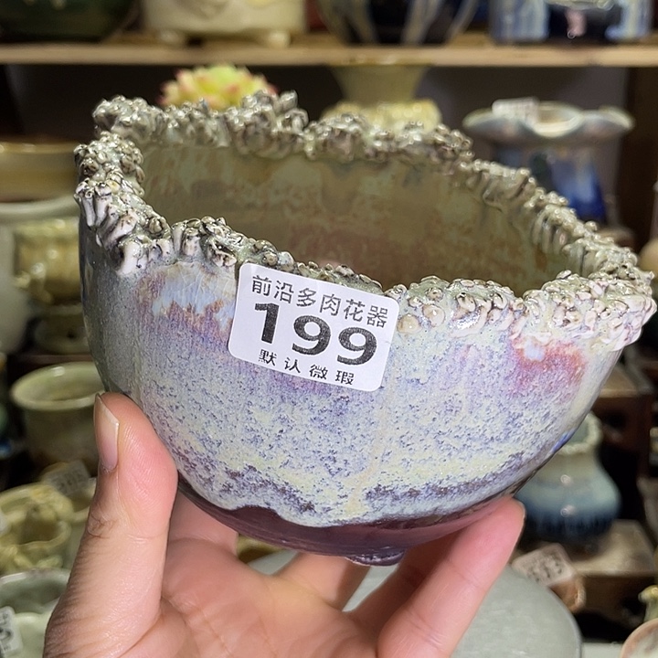 狼盆内口径12高度8