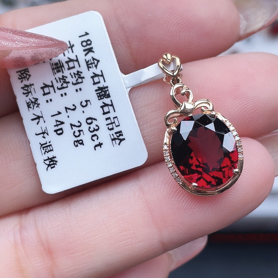 石榴石18K金镶嵌吊坠(不含链)