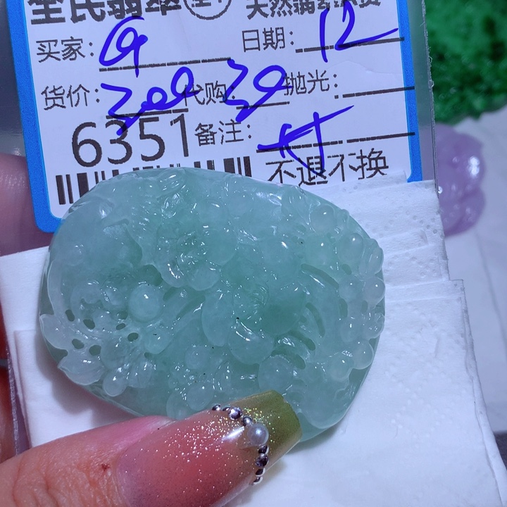 翡翠颈饰未镶嵌G****gHkkkkkk