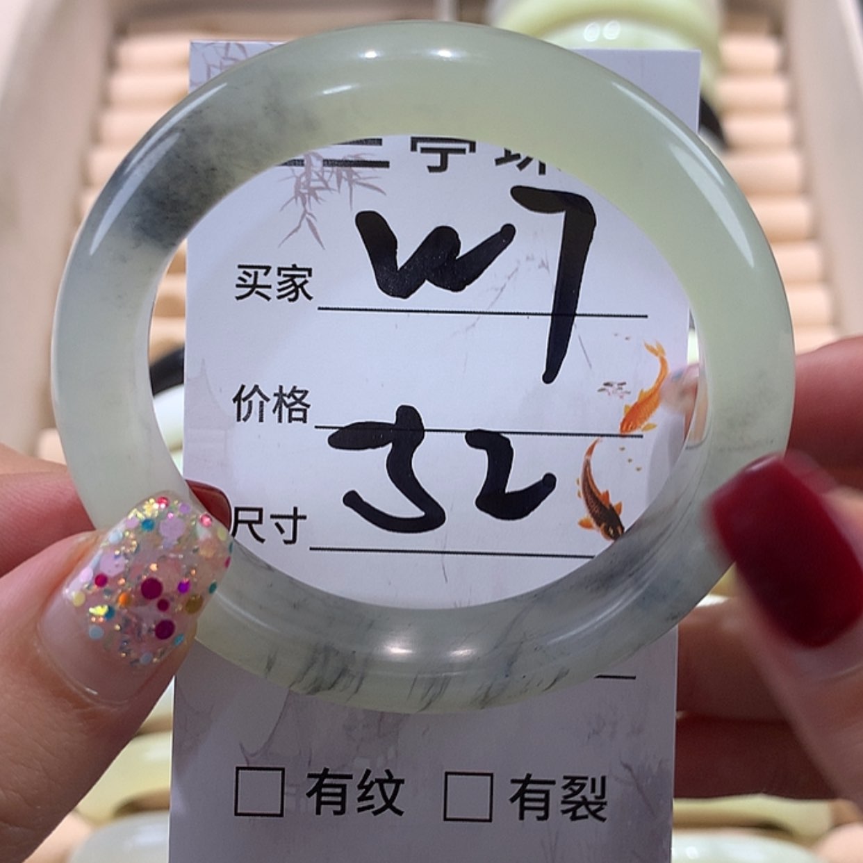 【闪购商品】蛇纹石玉手镯未镶嵌
