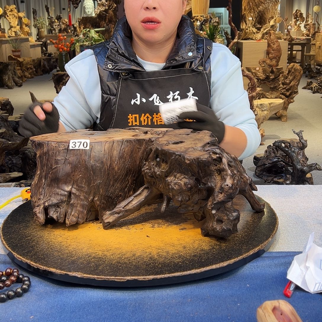 ヤ***呀香榧木370/2dvbkkkjhujnnbbnj