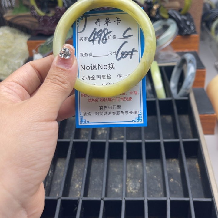 蛇纹石玉未镶嵌手镯