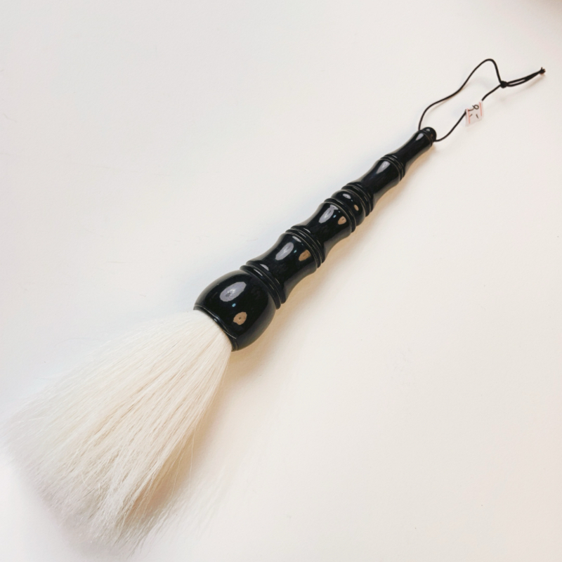 羊毫毛笔 出锋9.0cm 牛角杆【清水试笔 蘸墨不退】