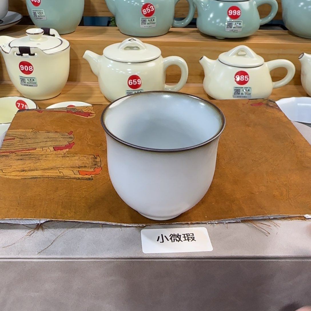 瓷片开播见面礼，小微瑕！