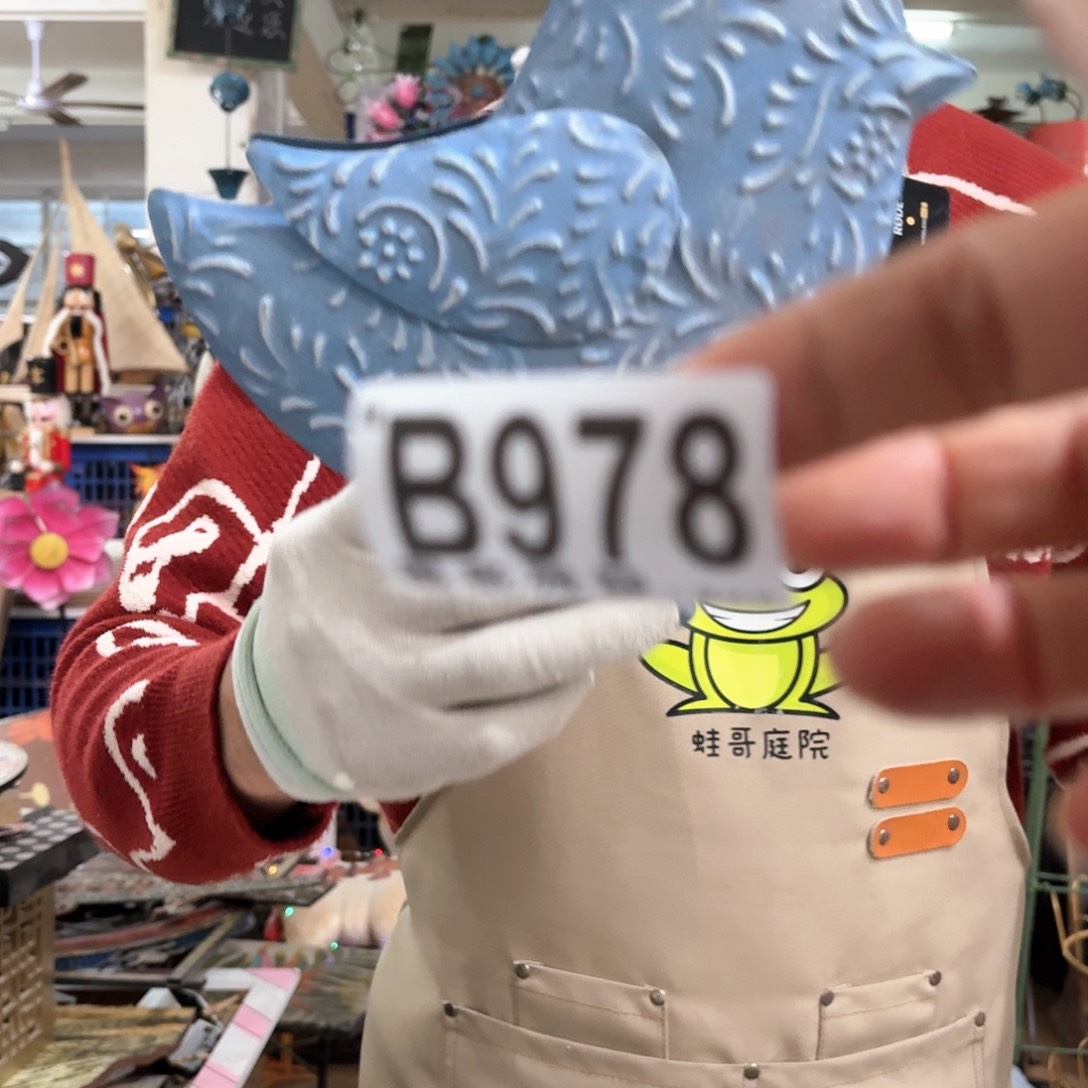 核桃木/黑胡桃（胡桃木）