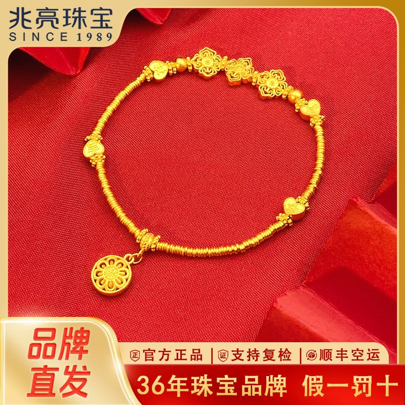 黄金手链四合如意足金手串碎金盘缠金手链古法金轻奢女款新年礼物