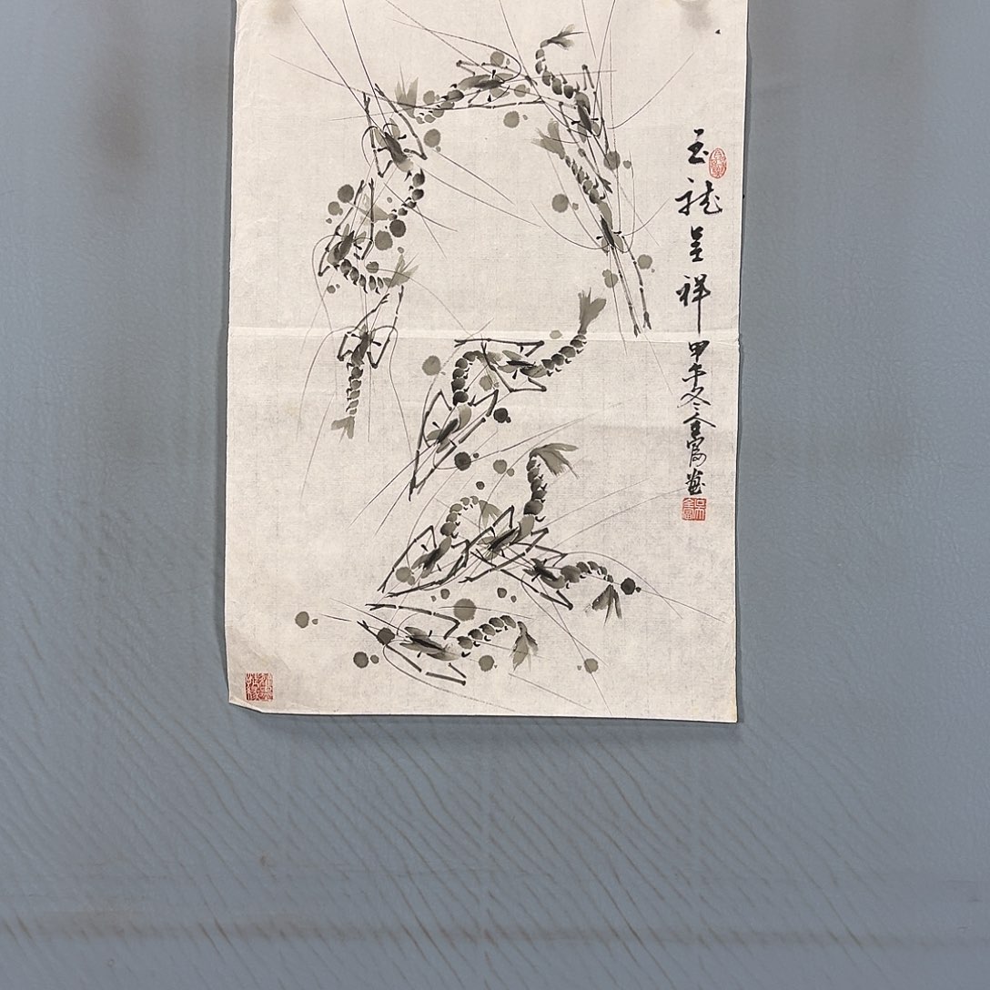 国画1686 牡丹一如您的