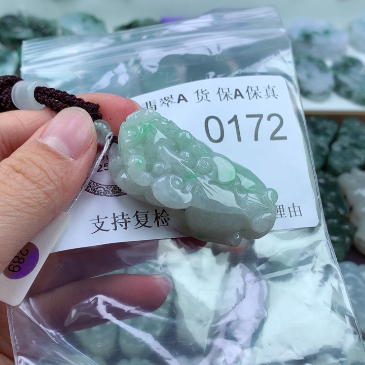 翡翠吊坠(不含链)未镶嵌