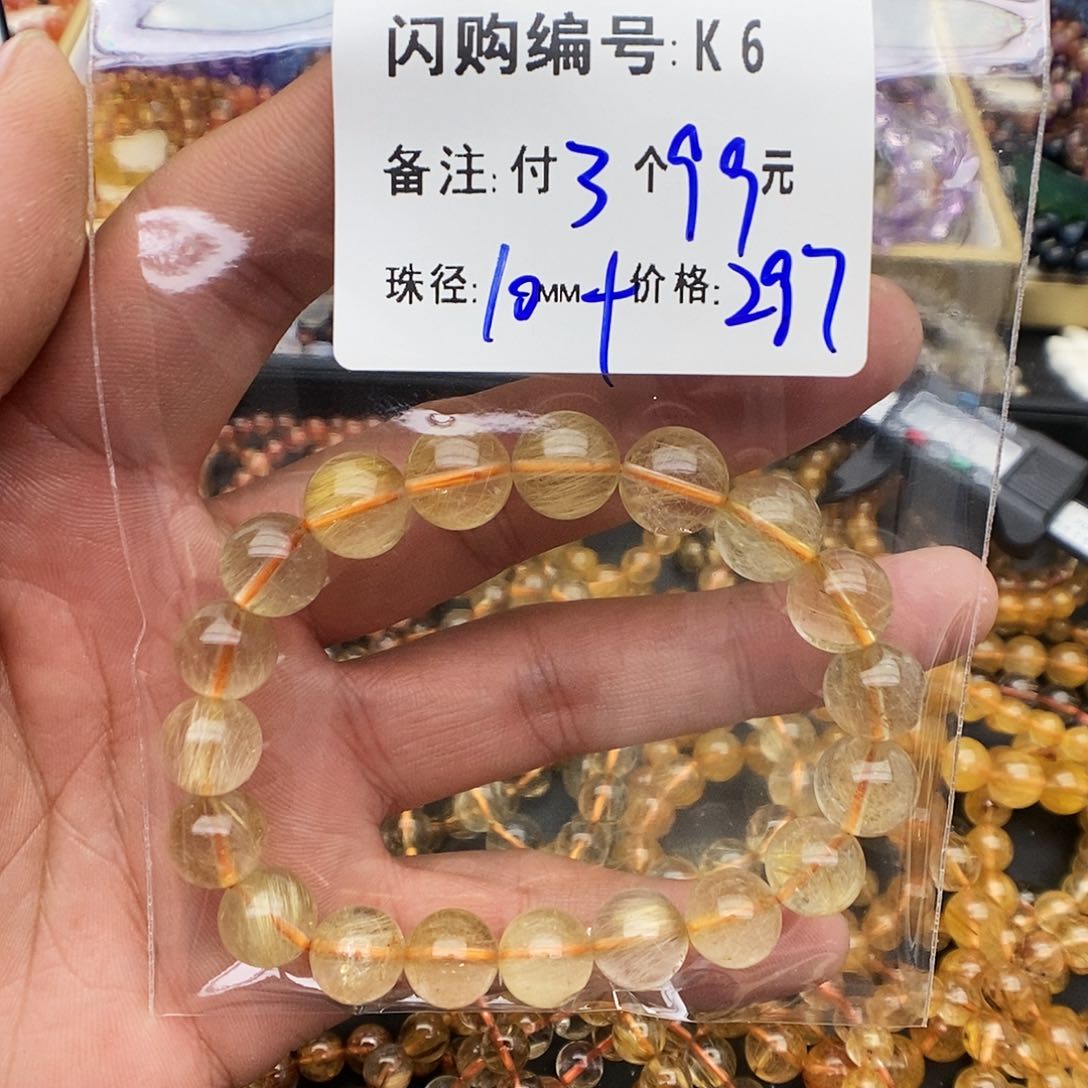 水晶手链未镶嵌人***.K 6