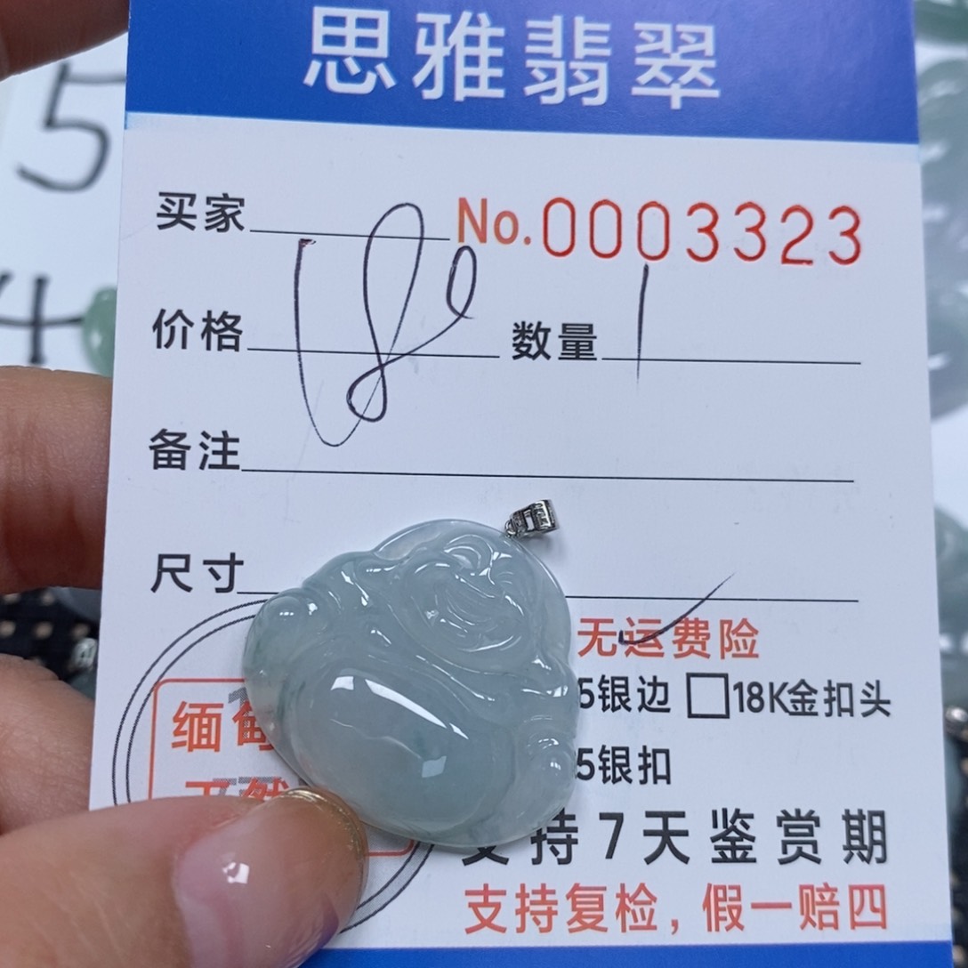 翡翠颈饰未镶嵌天然缅甸翡翠