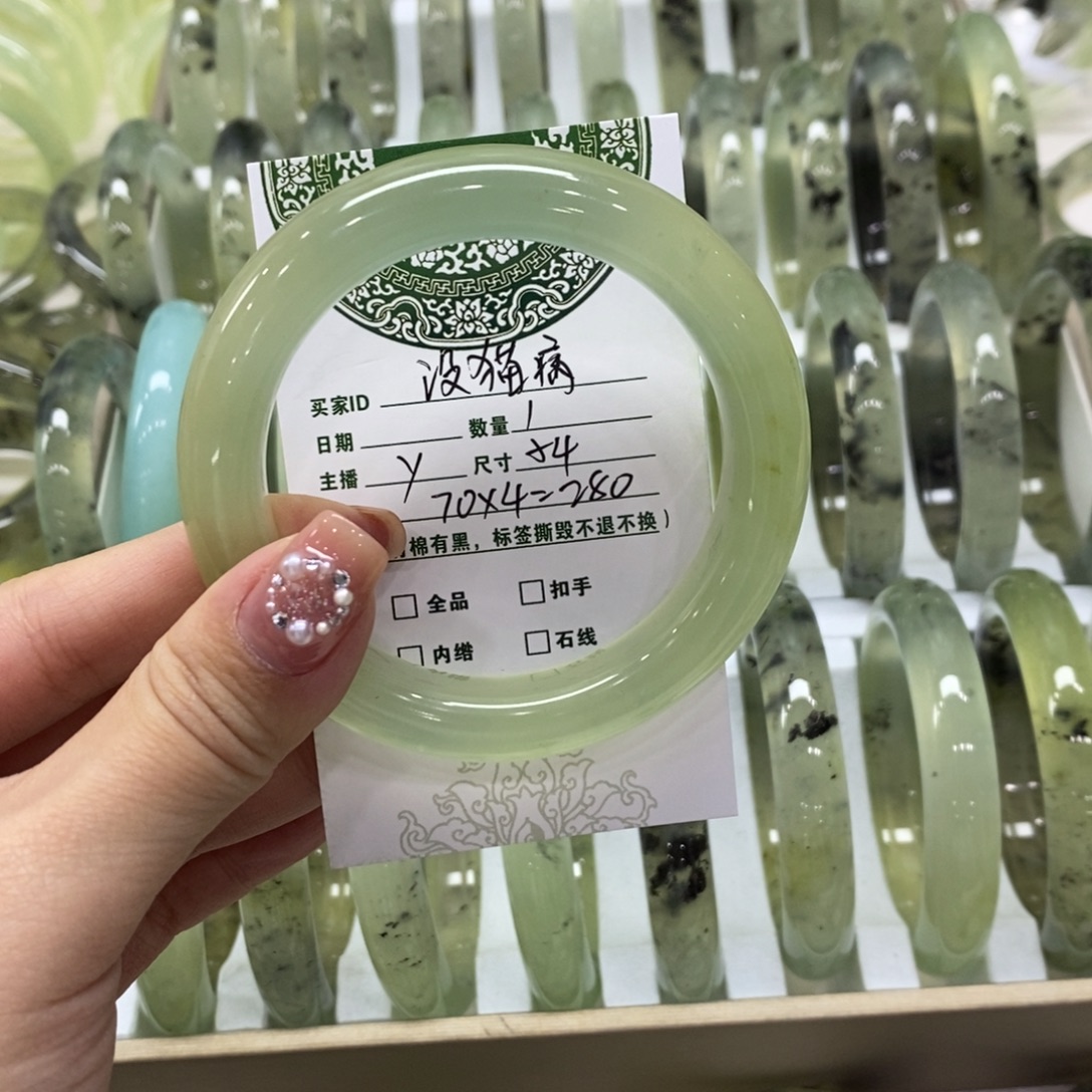 没***u蛇纹石玉未镶嵌手镯
