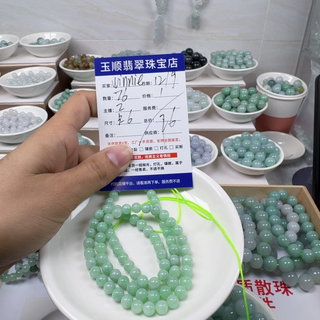 翡翠未镶嵌手链缅甸翡翠A货卡6mm