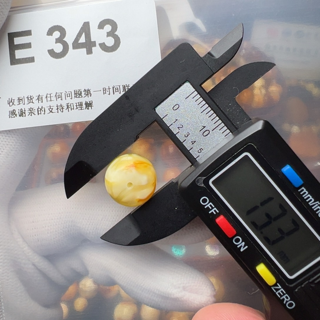 琥珀裸石未镶嵌琥珀裸石未镶嵌13