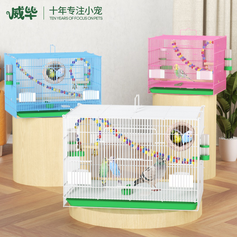 威毕加密鸽子笼子八哥鹌鹑专用养鸟特大号小养殖繁殖鸟笼新款