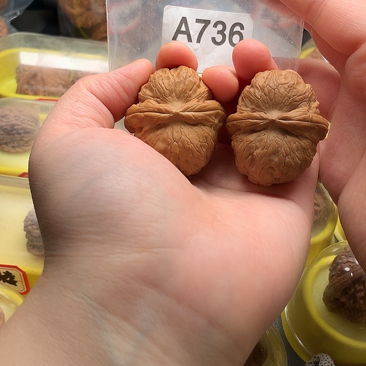 文玩核桃吊坠元宝42