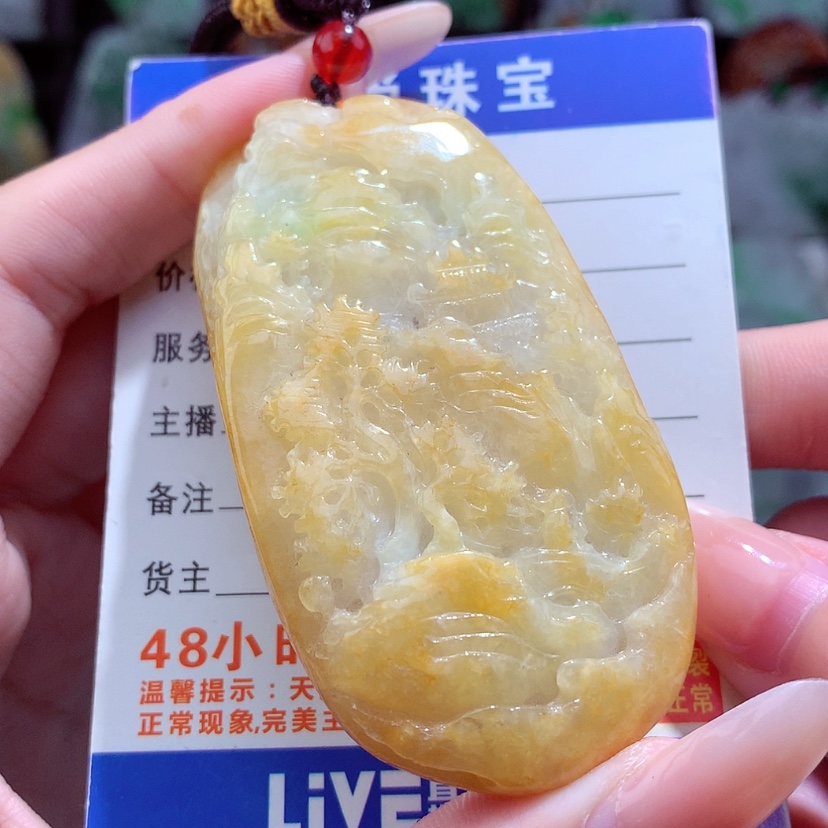 【闪购商品】翡翠颈饰未镶嵌挂件