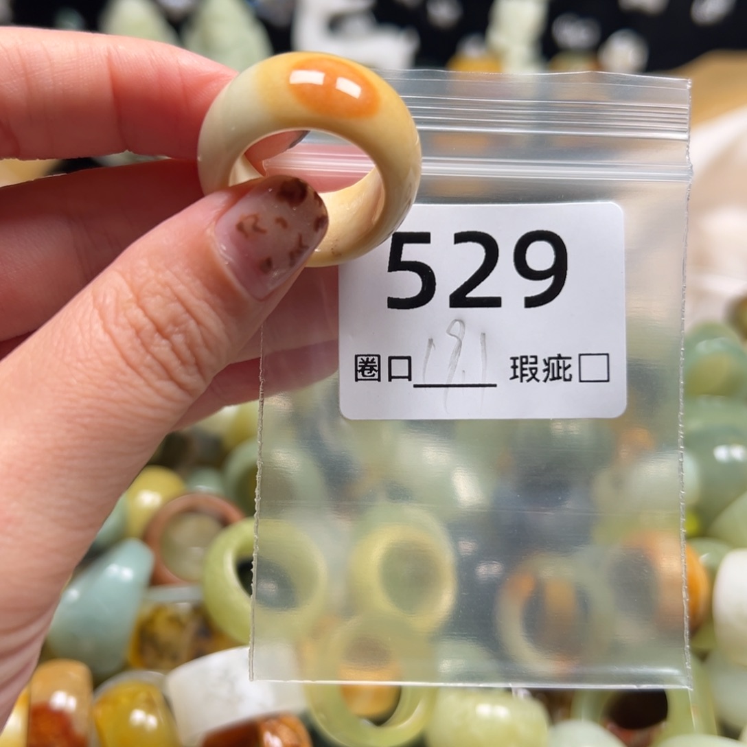 小***子蛇纹石玉未镶嵌戒指