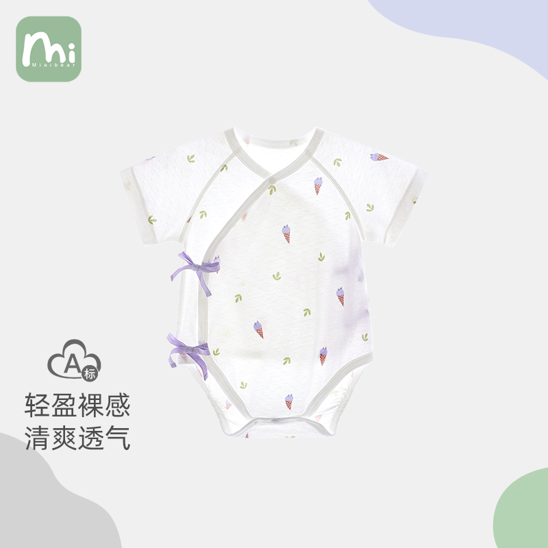 婴儿包屁衣新生儿连体衣夏季薄款宝宝衣服棉a类0-3个月初生春秋52