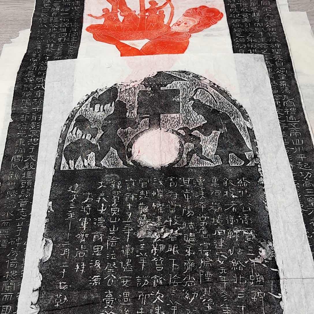 拓片用纸其他卫赍三羊