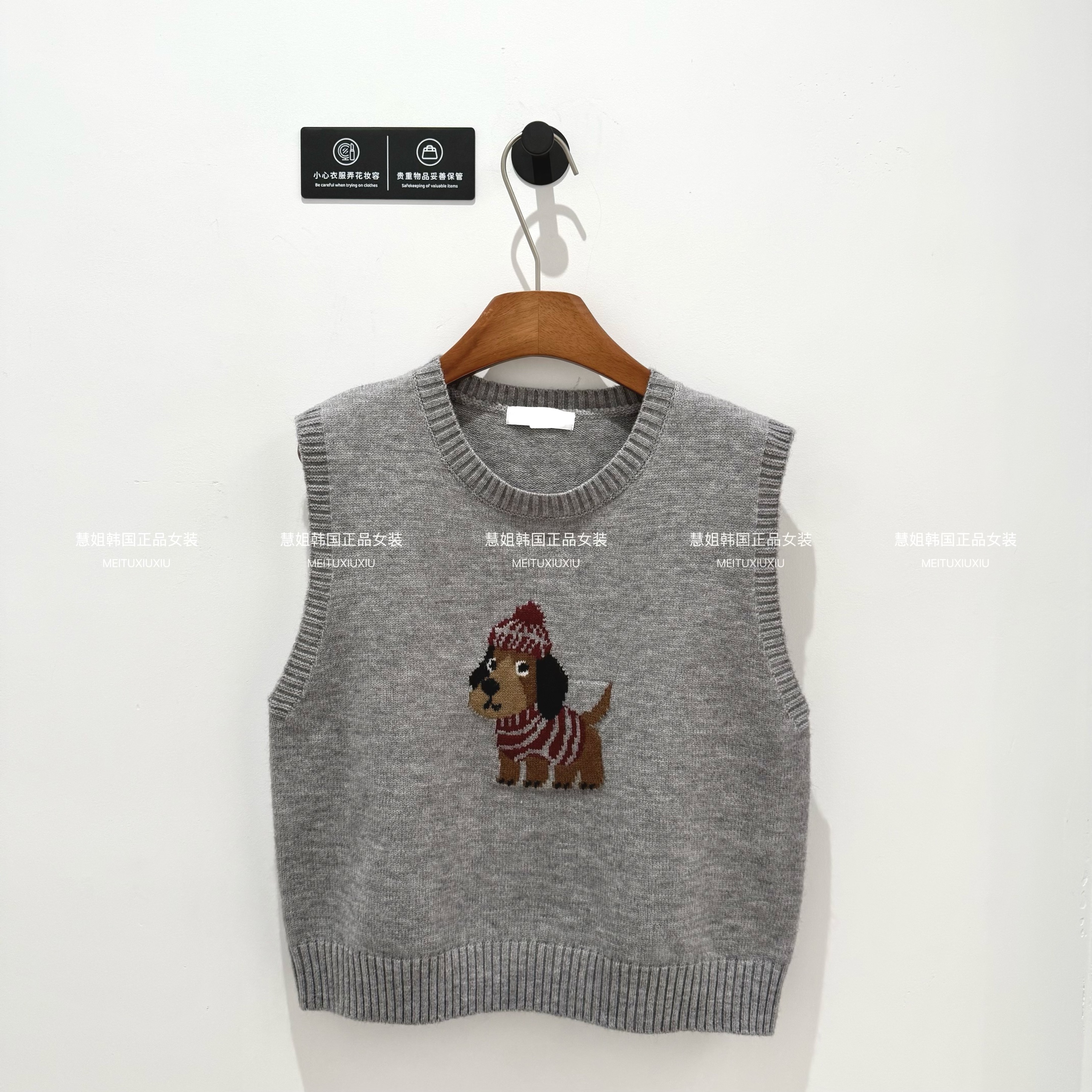 【慧姐韩国正品】25冬新款L卡通针织马甲17784123/N0退N0换