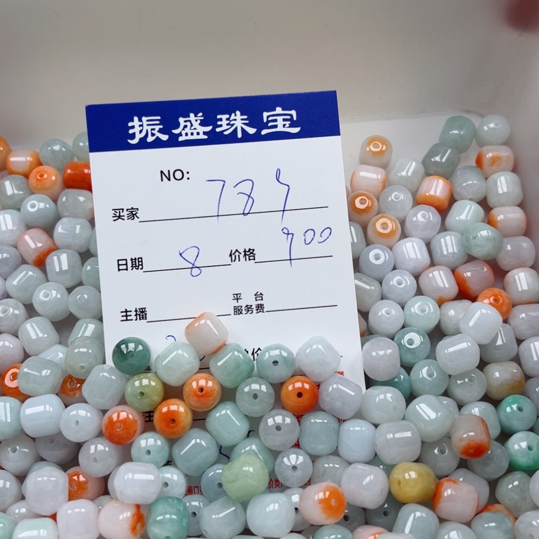 …***8翡翠未镶嵌颈饰Wwwwwwwww 