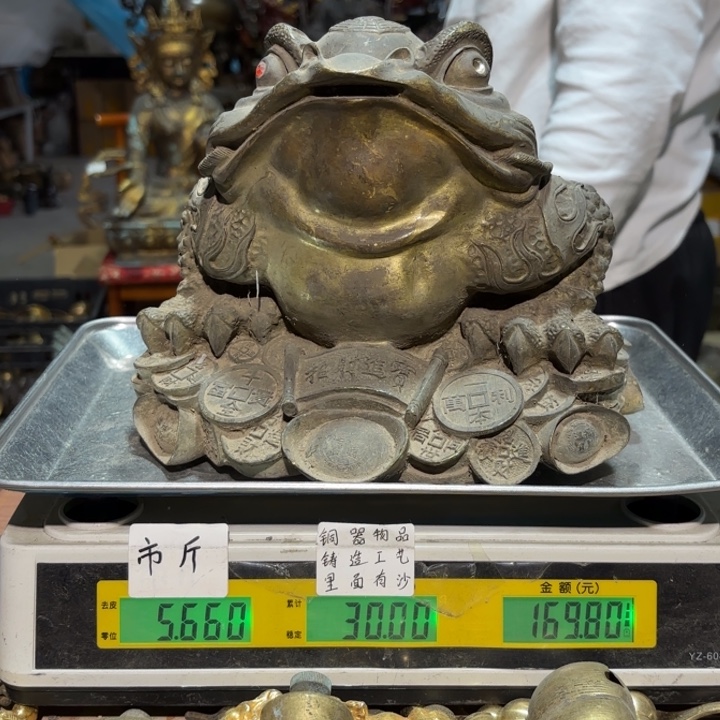 126 铜器物品理性消费