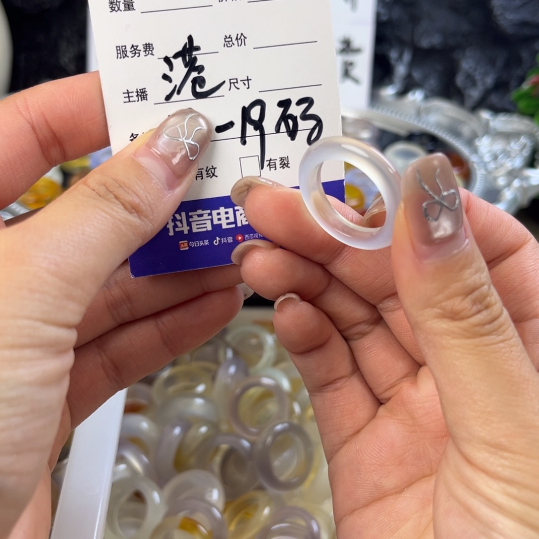 玛瑙/玉髓未镶嵌戒指41