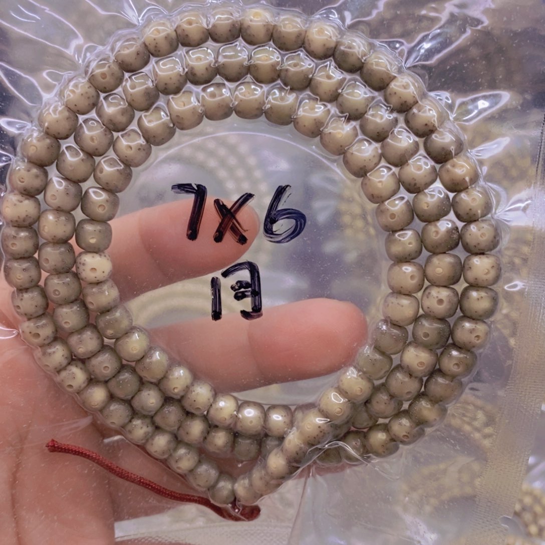 【闪购商品】手串星月菩提石玉