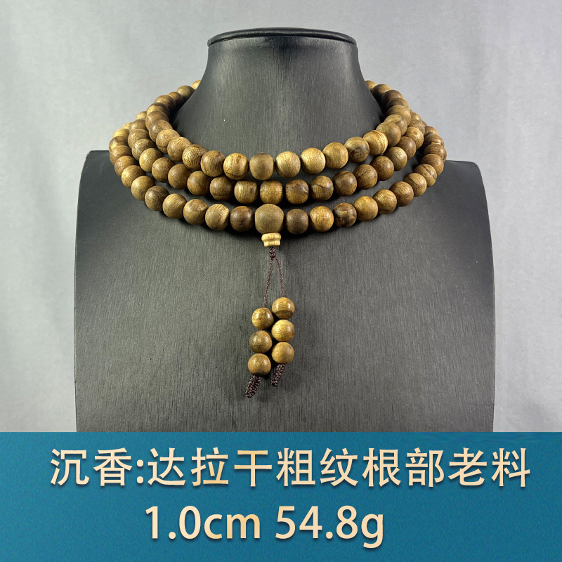 77489     达拉干粗纹根部老料    沉香