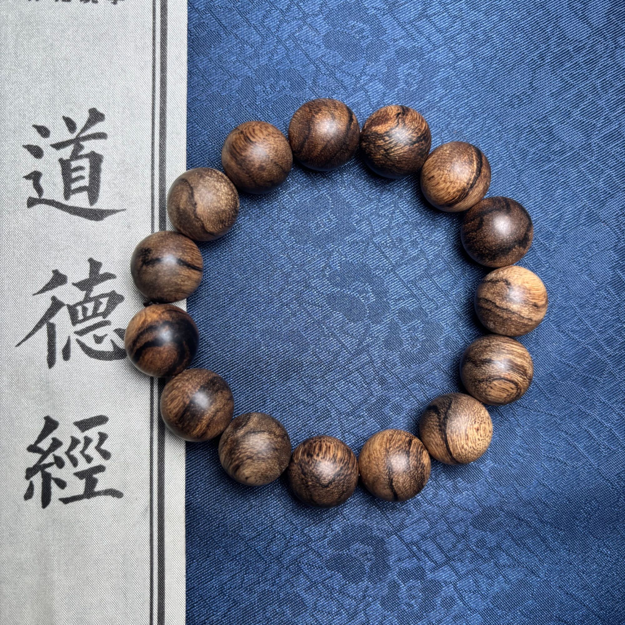 沉香YDS010 天然沉香圆珠手串尺寸约14mm 多样性发一件