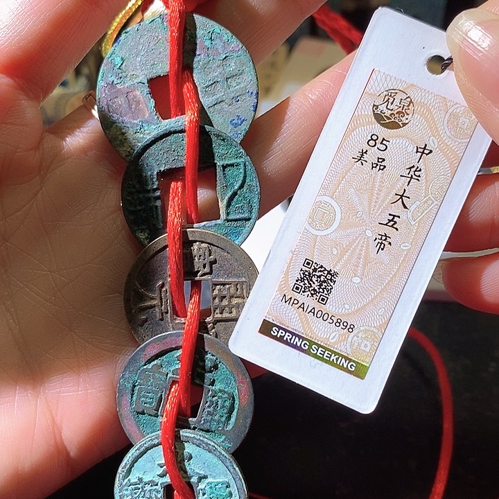 铜大五帝。华夏天玺总店898