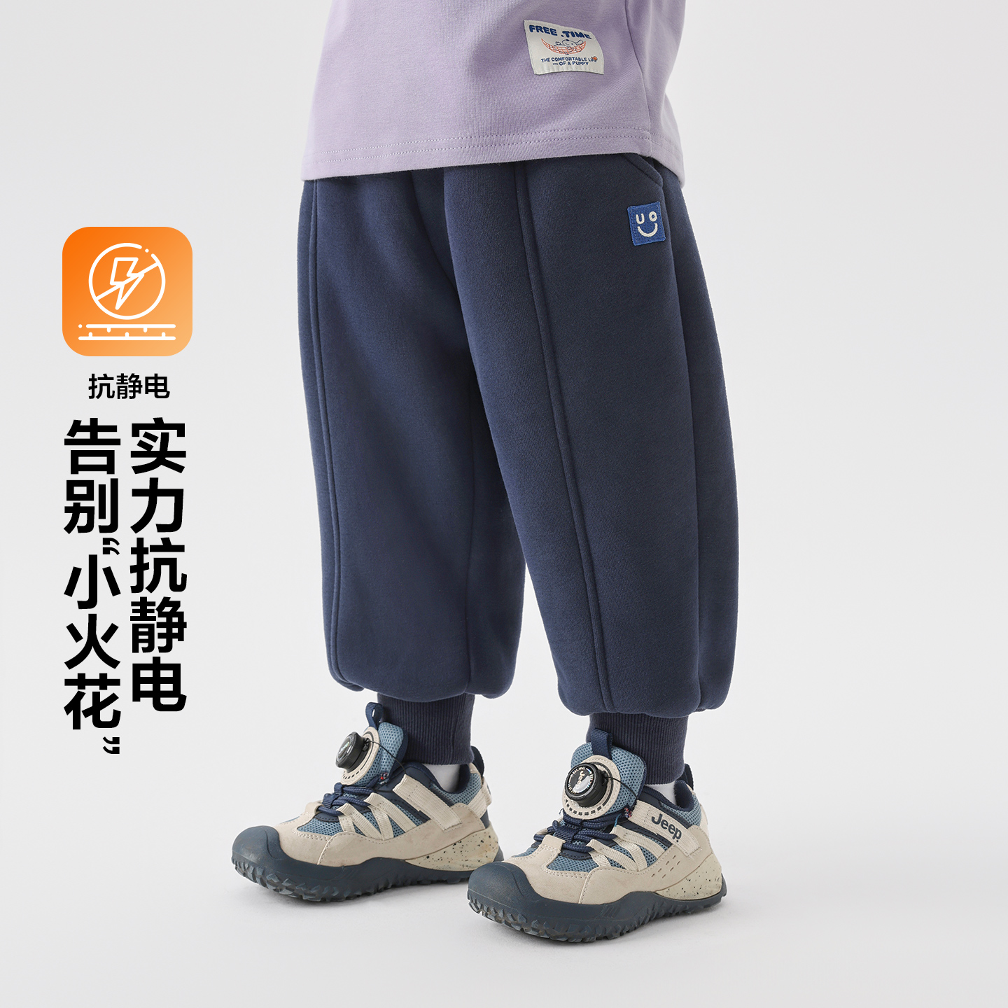 男童织标装饰加绒加厚运动长裤休闲卫裤冬装儿童宝宝裤子U16884