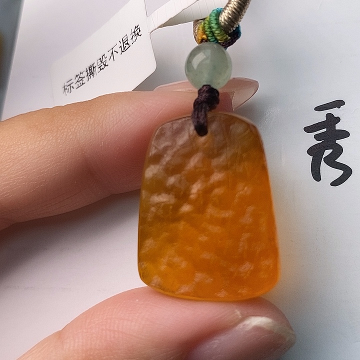 未镶嵌琥珀珠宝奇石