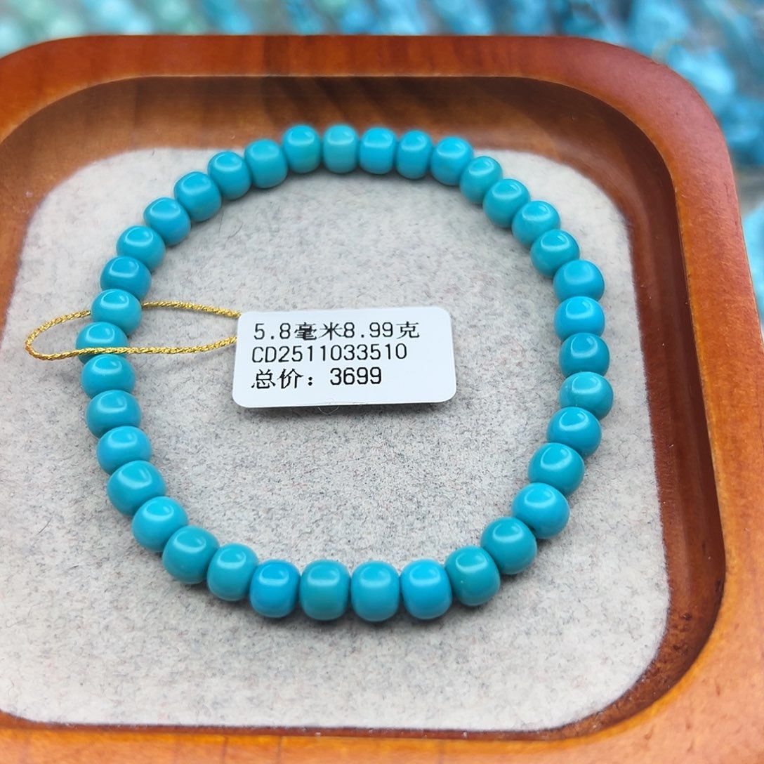 绿松石未镶嵌珠宝半成品