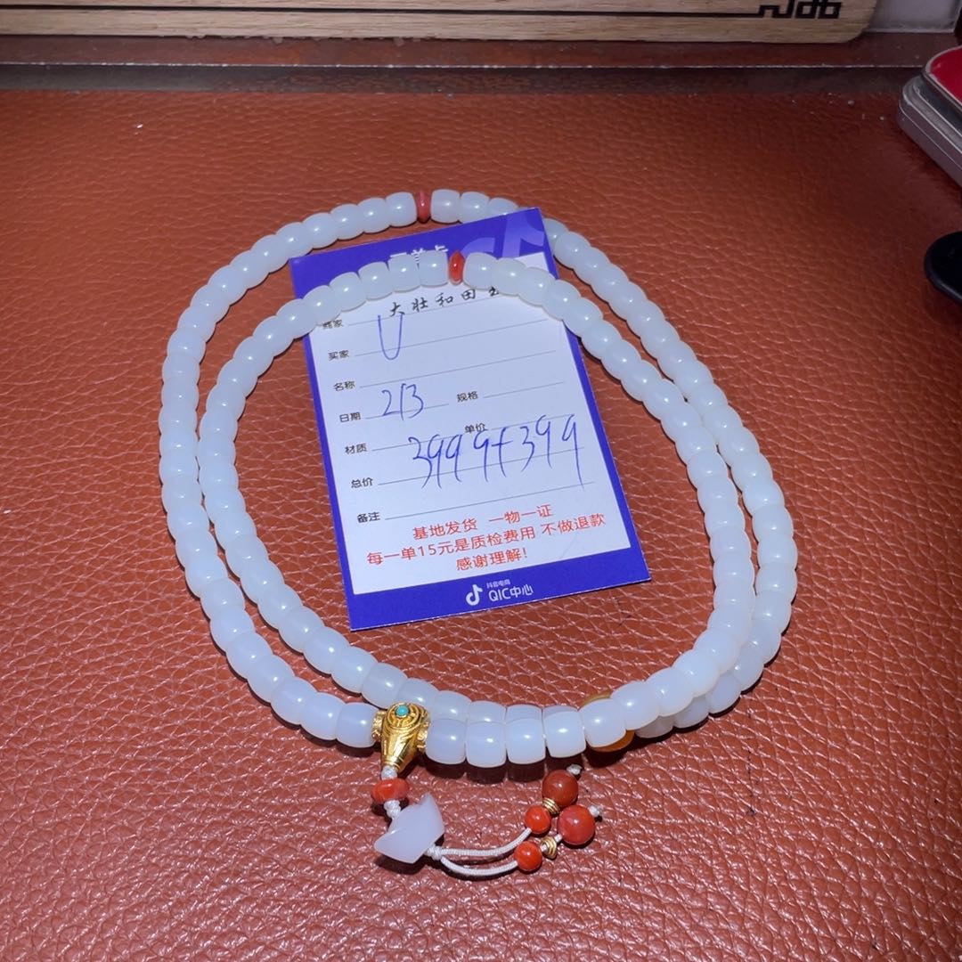 和田玉挂件未镶嵌u****6