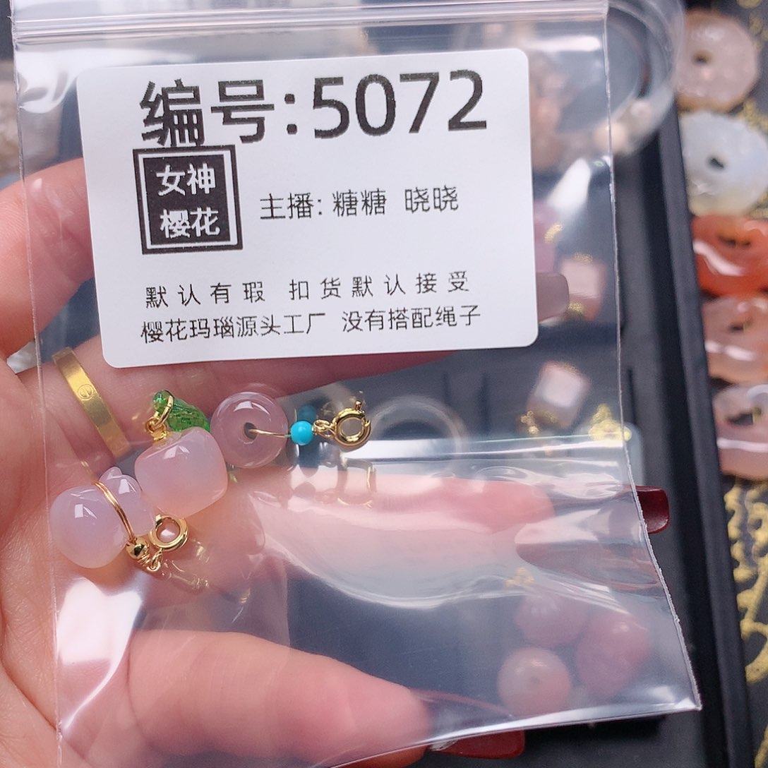 玛瑙/玉髓颈饰合金人****见